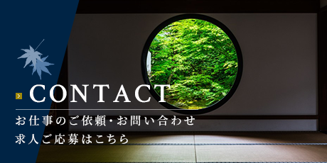half_banner_contact_02